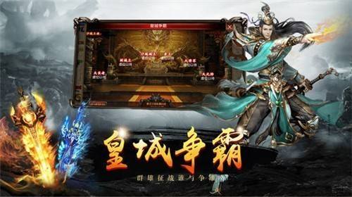 传奇中变新开(最新中变传奇手游)