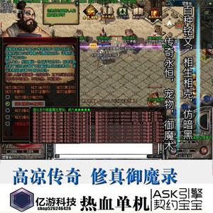 176精品传奇(176精品传奇电脑版)